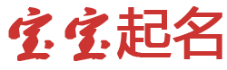 全南县娱乐网起名网